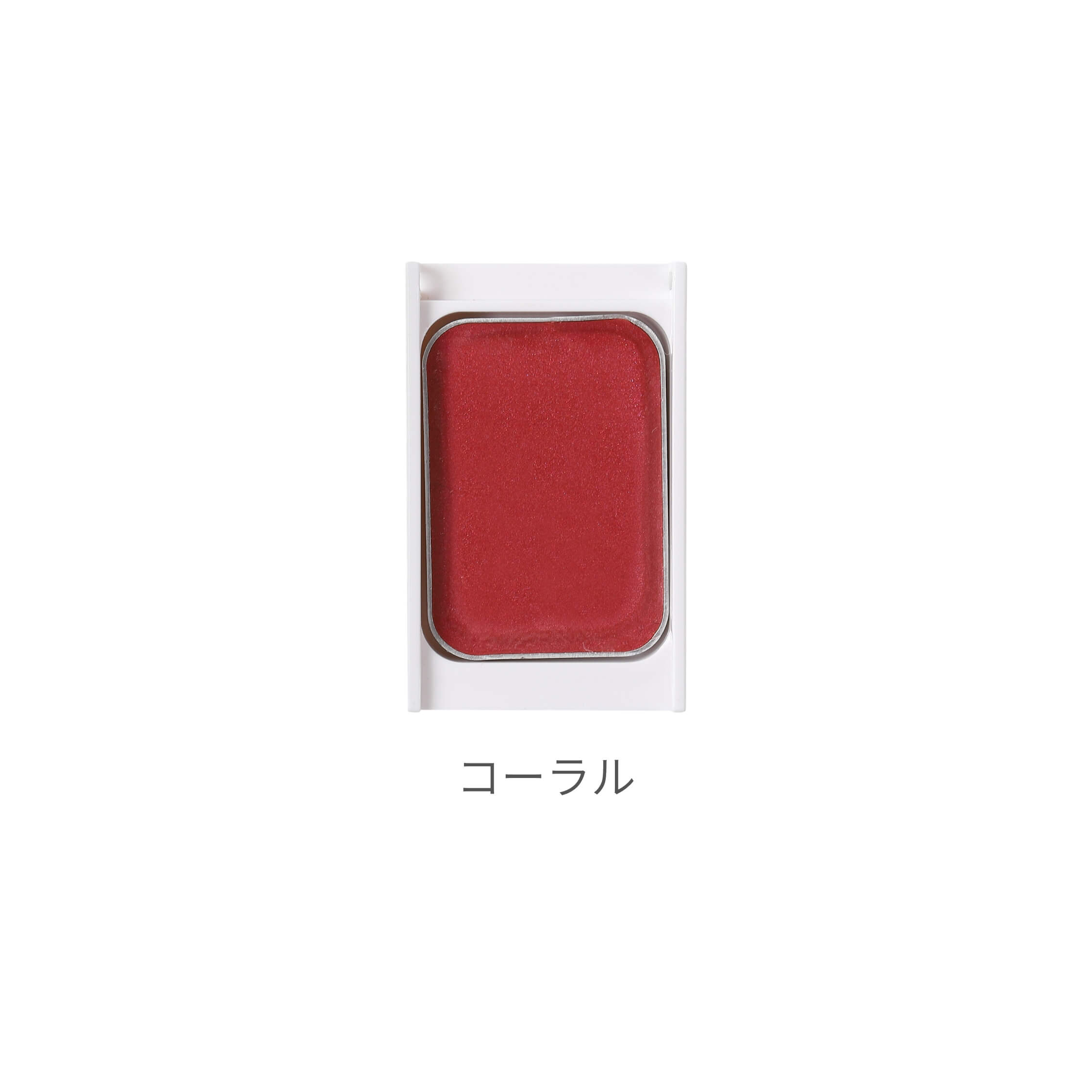 リップコレクション