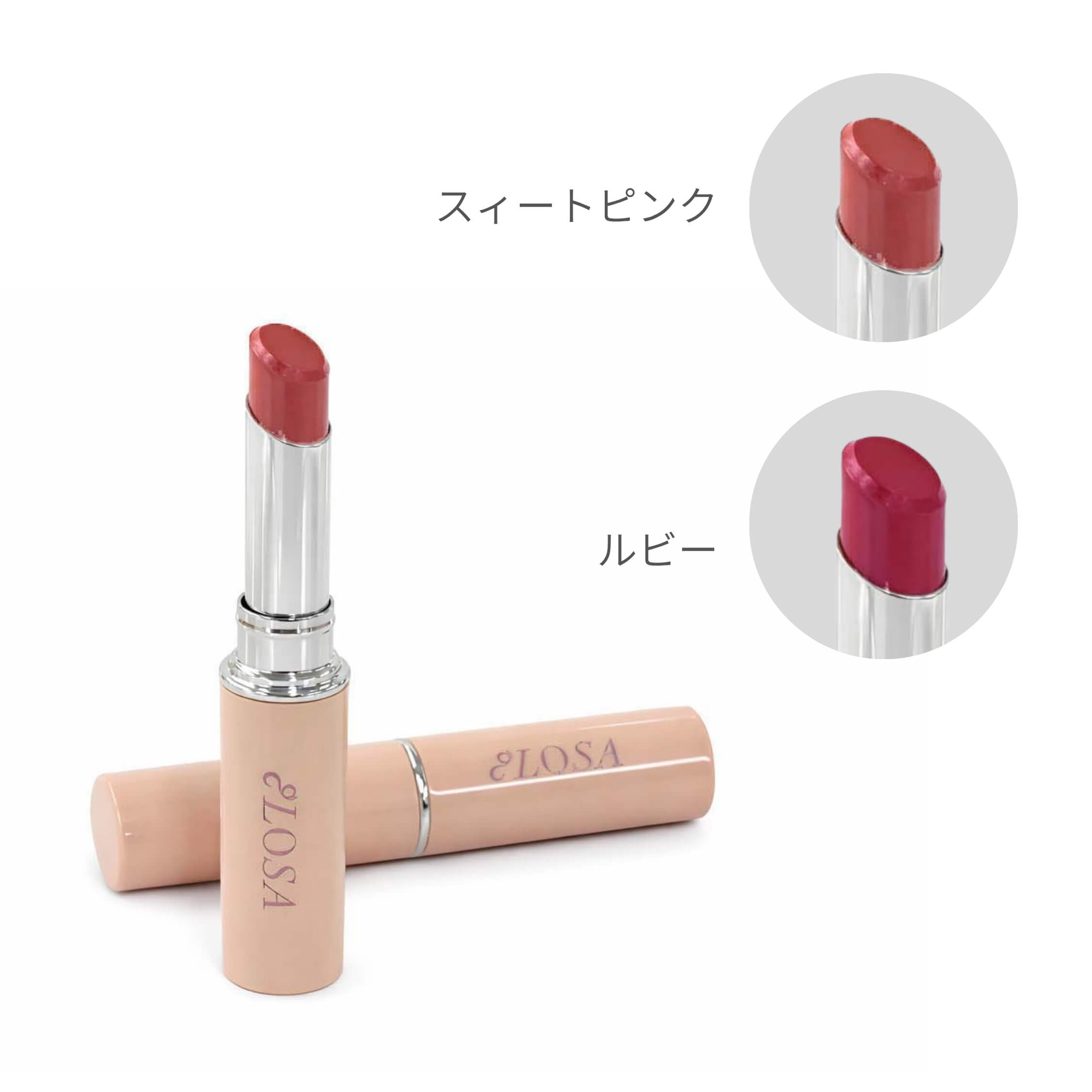 リップコレクション