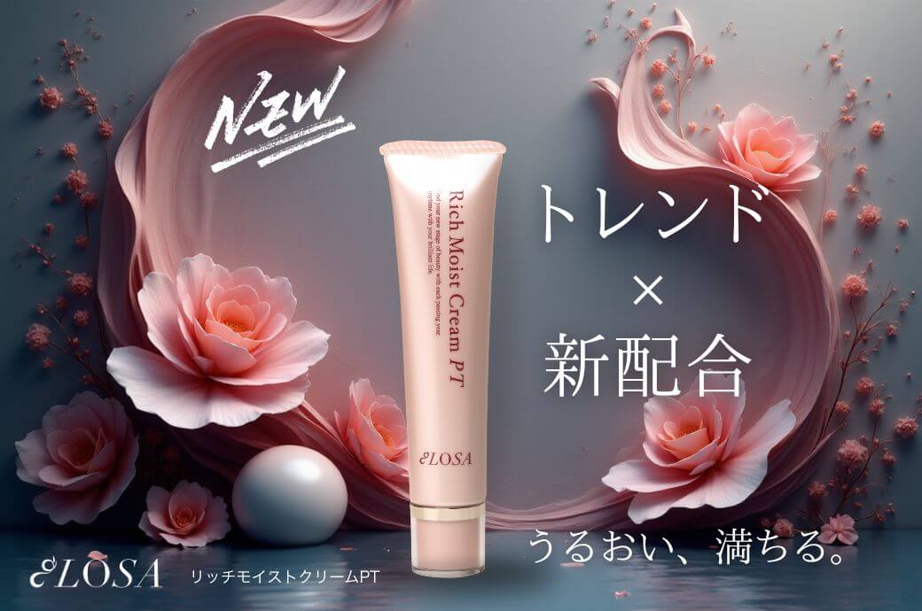 【リニューアル】『リッチモイストクリームPT』 話題の“新成分”配合でうるおい・ハリ感アップ！