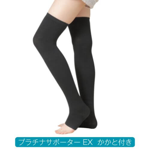 冷え症対策にLOSAサポーターで血流アップ