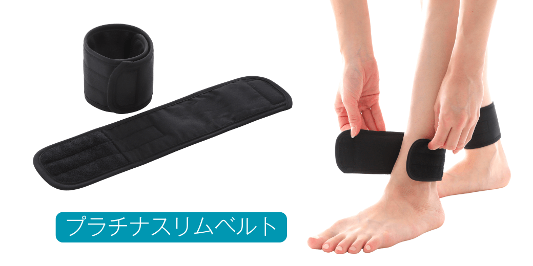 冷え症対策にLOSA足首温めグッズで血流アップ