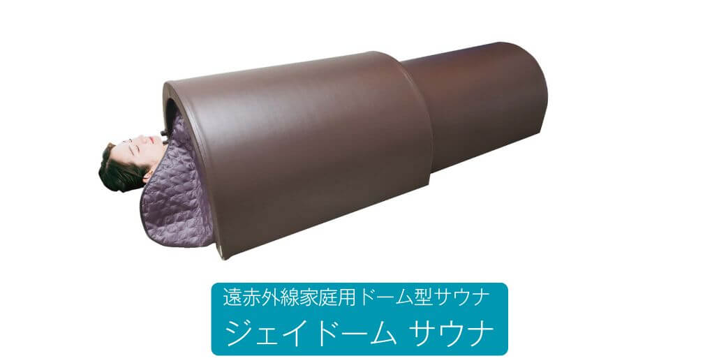 冷え症対策にLOSAサウナで血流アップ