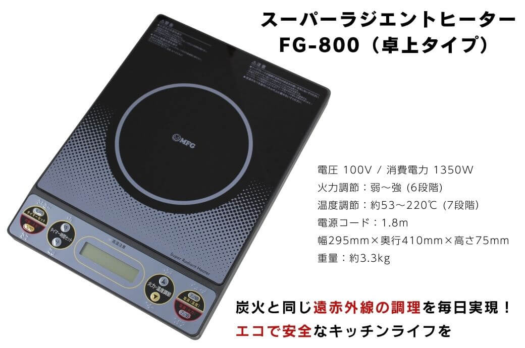 発酵モード55度で作る麹甘酒